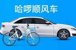 【5分钟教程】随州市工厂咨询电话号码_哔哩哔哩-3